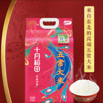 十月稻田 当季新米 官方溯源 特等五常大米 原粮稻花香2号 东北大米 10斤 /粮油调味 /米 /稻花香米 商品图0
