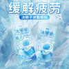 【拍30贴加赠5贴】瑶辰 冰眼贴 缓解眼疲劳 冰感舒适 商品缩略图1