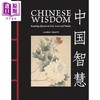 预售 【中商原版】中华智慧 Chinese Wisdom 英文原版 James Trapp 中华传统文化 思想家名言语录 商品缩略图0
