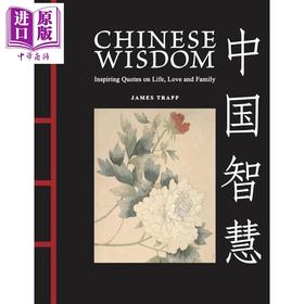 预售 【中商原版】中华智慧 Chinese Wisdom 英文原版 James Trapp 中华传统文化 思想家名言语录