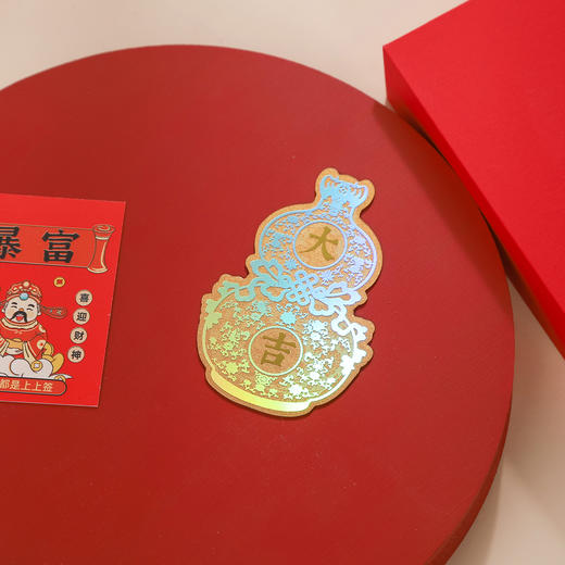 大吉葫芦·平安喜乐·金箔手机贴 商品图5