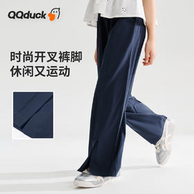 【120-165】【可可鸭】女童夏季凉感长裤宽松阔腿裤