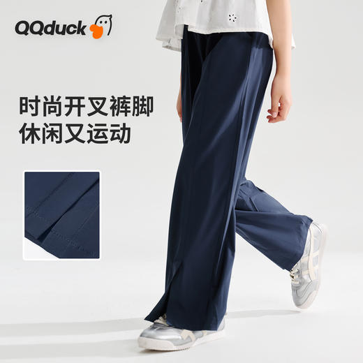 【120-165】【可可鸭】女童夏季凉感长裤宽松阔腿裤 商品图0