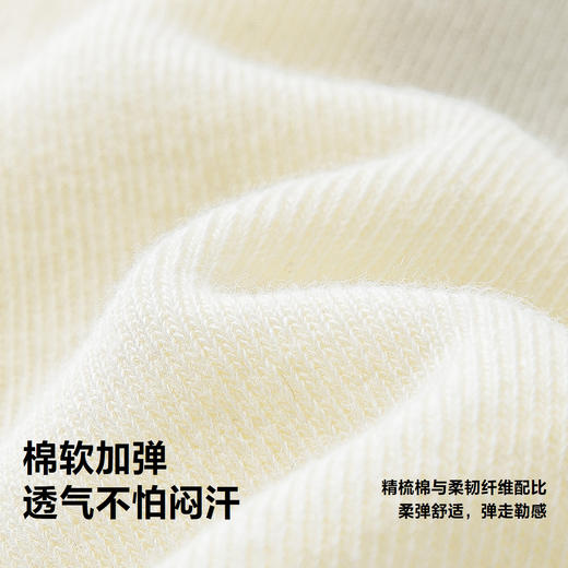 【2条装】迷你巴拉男女童棉弹打底裤宝宝亲肤袜套装不易变形 商品图3