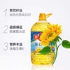 多力葵花籽油85.8元1桶5升送小瓶，明天到 商品缩略图1