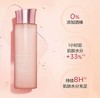 娇韵诗粉水青春赋活精华水200ml（新款） 商品缩略图5