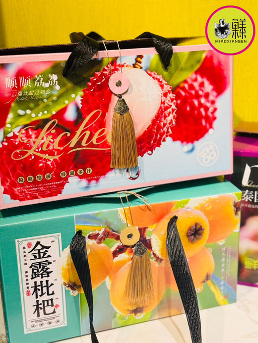 🛵新中式三件套礼盒（枇杷8串+山竹5kg+荔枝2.5kg） 商品图1