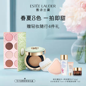 【雅诗兰黛】马卡龙彩妆套