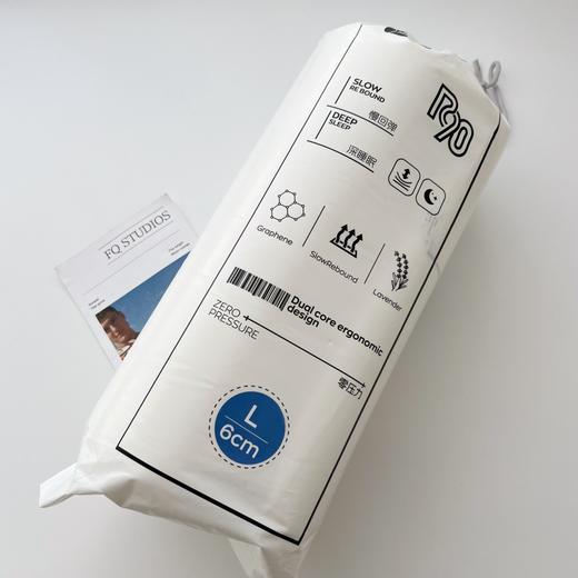 亚朵星球同款R90记忆枕基地直邮 商品图1