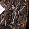 红标俊昌号生茶(2022) 商品缩略图3