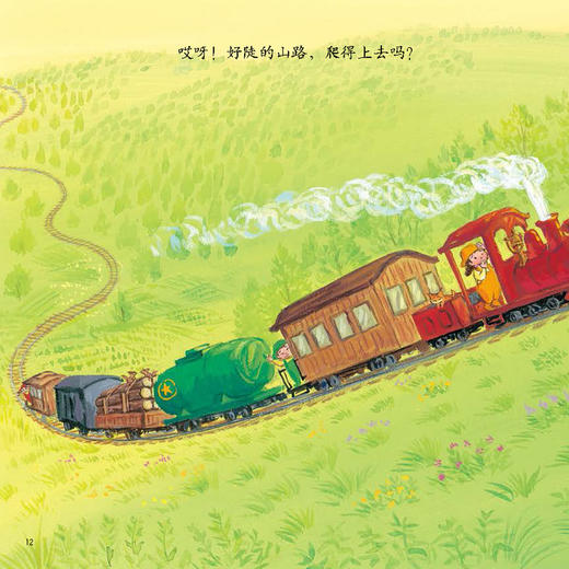 《小巧手游戏绘本》（全8册） 商品图3