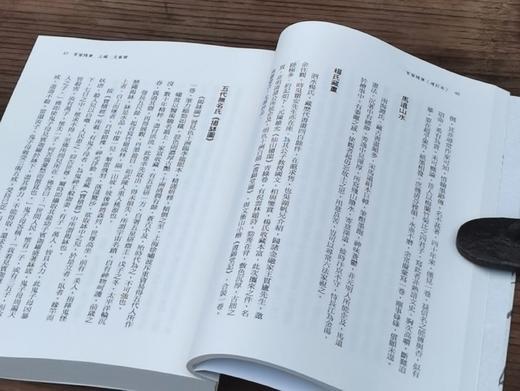 蔡登山签名钤印题词：《客窗随笔(增订本)》，吴子深著，蔡登山编，25开，平装，360 頁，秀威资讯2023年6月13日初版。售价122元。 商品图9