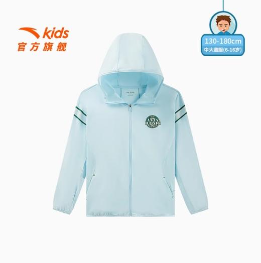 【超值】安踏儿童男大童针织运动上衣夏季款透气舒适中大童运动连帽薄外套352427699 商品图1