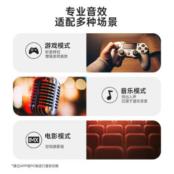 漫步者（EDIFIER）Halo SoundBar 桌面蓝牙音响 高保真电脑游戏音响 RGB灯效 薄荷绿 商品图2