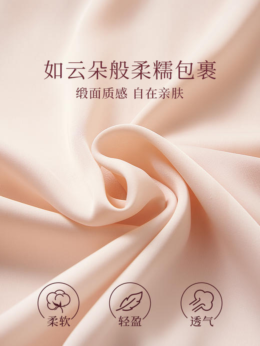 奶糖派【粉缎】高级感亲肤超柔仿真丝短袖长裤家居两件套 商品图1