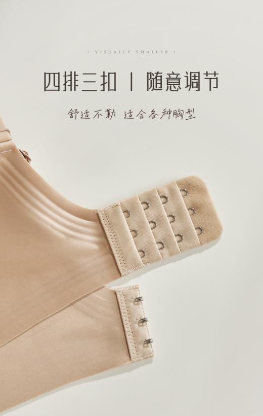 原版深V显小兔耳朵超薄内衣 缎面大气 商品图6