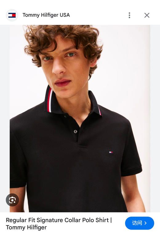 T.H 撞色螺纹领口 小标刺绣 翻领短袖POLO衫 TX523 商品图1