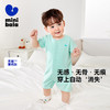 迷你巴拉新生婴儿爬服透气无痕不闷汗宝宝天丝莫代尔连体衣 商品缩略图0