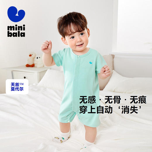 迷你巴拉新生婴儿爬服透气无痕不闷汗宝宝天丝莫代尔连体衣 商品图0