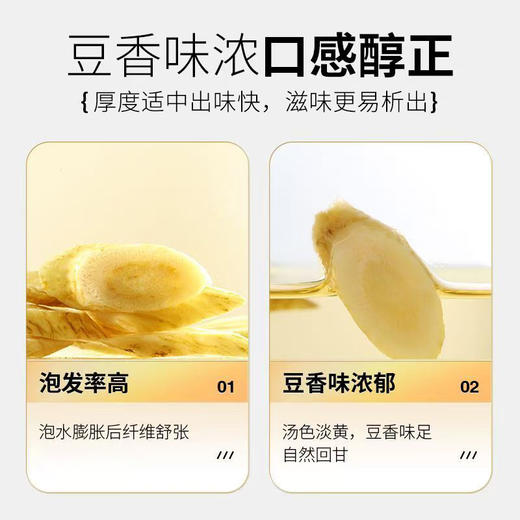 大片黄芪 1.2cm以上 甘肃黄芪 主根切片  250g/罐 商品图3