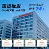 红览 夏季新款无痕纯色高端短袖速干透气冰丝T恤男士商务Polo衫5ZF-12357 商品缩略图3