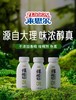来思尔  裸酸奶瓶装低温酸奶12瓶*236g  厂家直发 商品缩略图0