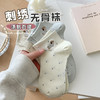 【拍1发5！韩版四季袜✨】柔软亲肤腊肠狗刺绣短袜🐾，无骨设计超舒适，百搭又吸睛！韩版春夏无骨刺绣短筒袜 可爱袜子柔软亲肤透气吸汗短袜  百搭腊肠狗刺绣款 商品缩略图3