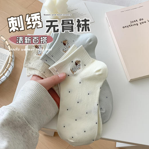 【拍1发5！韩版四季袜✨】柔软亲肤腊肠狗刺绣短袜🐾，无骨设计超舒适，百搭又吸睛！韩版春夏无骨刺绣短筒袜 可爱袜子柔软亲肤透气吸汗短袜  百搭腊肠狗刺绣款 商品图3