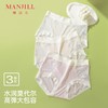 【3条装】熳洁儿 莫代尔女士内裤中腰包臀含桑蚕丝25262119 商品缩略图0
