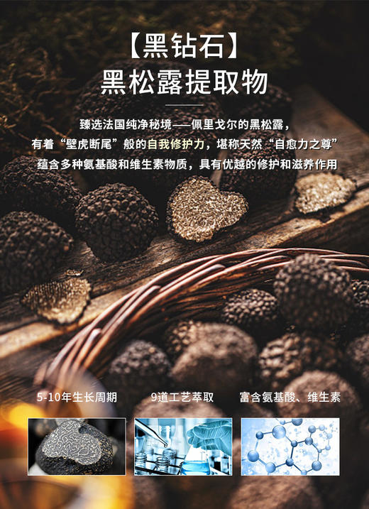 【购物先领券】敬修堂佰花方抗皱全系全脸抗皱淡化细纹干纹 眼部 法令纹 抬头纹 颈纹适用 【保质期至26年5月起-27年10月】 商品图3