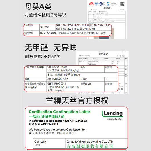 儿童睡裙兰精莫代尔25年夏女宝短袖家居服a类薄款公主风儿童睡衣 商品图1