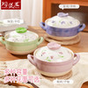 【手绘手捏痕砂锅】陶煲王耐高温陶瓷煲汤锅家用瓦煲炖汤沙锅煲釉下彩堆彩 商品缩略图0