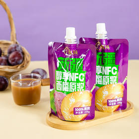 【全国包邮】新疆西梅原浆（108g*12袋*1盒）