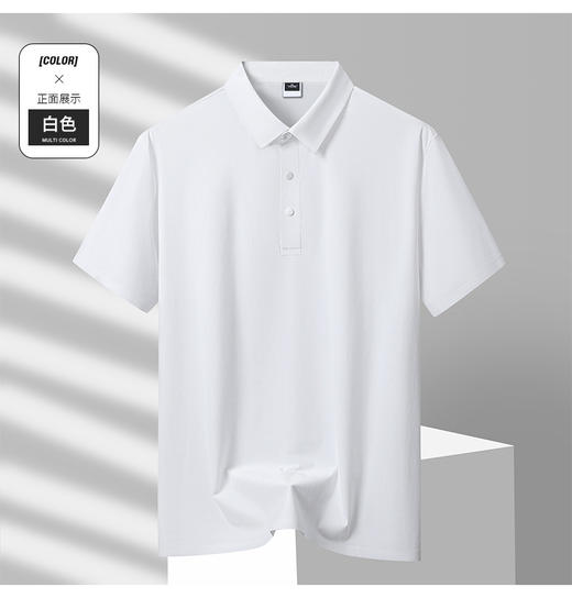 红览 夏季新款无痕纯色高端短袖速干透气冰丝T恤男士商务Polo衫5ZF-12357 商品图5