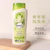 德国Balea芭乐雅洗发水椰子木瓜/青苹果/薄荷香竹/椰奶木槿花/儿童树莓 商品缩略图1