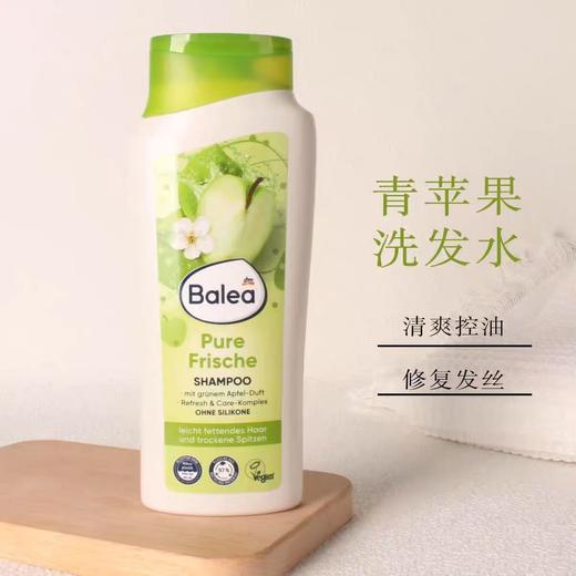 德国Balea芭乐雅洗发水椰子木瓜/青苹果/薄荷香竹/椰奶木槿花/儿童树莓 商品图1