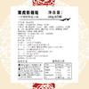 【中华老字号】张力生 黑虎虾锅贴 240g*4 商品缩略图6