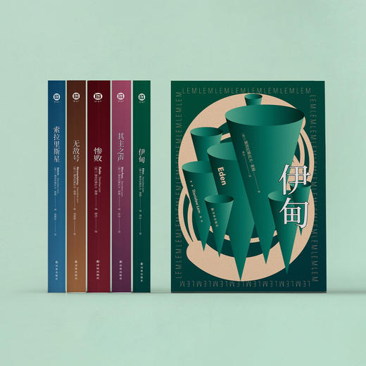 《莱姆作品集套装》（共5册） 商品图1