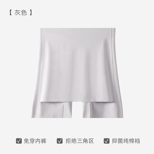 【穿裙神器！遮三角区】安全裤女防走光薄款无痕冰丝内裤不卷边四角打底裤女士。ry 商品图7
