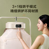 SUPOR苏泊尔便携式干衣机ELD-520A/燕麦奶白/O// 商品缩略图1