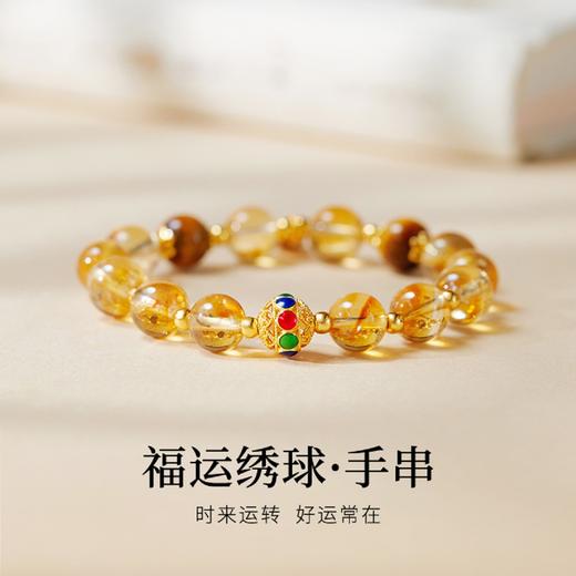 Winy925银财运满满木变石手链配证书送女友闺蜜节日礼物 商品图0