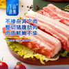 生活选集整切培根2盒|整切猪肉配料干净，全家放心吃 商品缩略图5