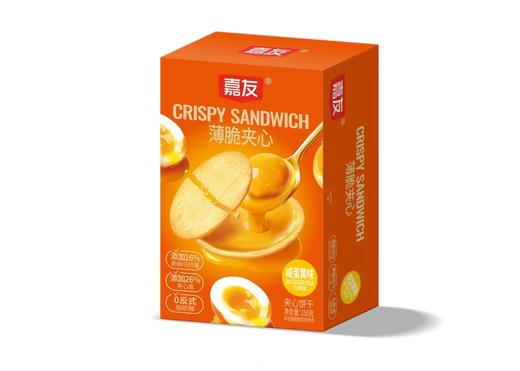 【休闲零食】嘉友薄脆夹心饼干（咸蛋黄味）150g/盒 商品图2