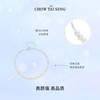 周大生碎银子几两珍珠手链女轻奢手串纯银新款礼物送妈送女友 商品缩略图1
