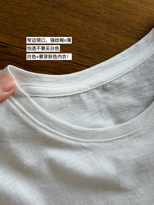 row静奢--夏强捻薄短袖T恤/老客bi入【包邮+三天无理由退huan 商品图4