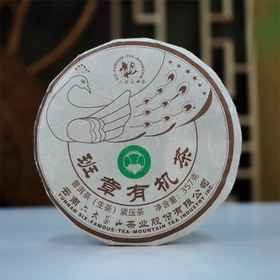 班章有机生茶-孔雀(2024)