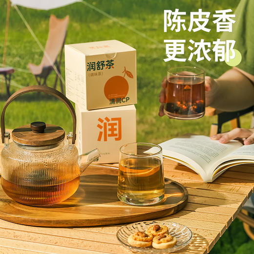 【85选3】茶秘密 10款轻养茶包任选丨酒水茶饮 商品图6