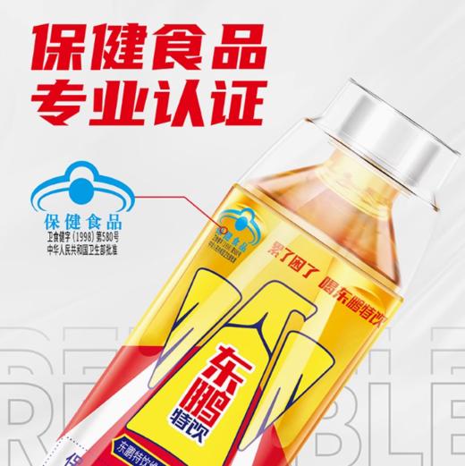 500ml东鹏特饮（胶瓶） 牛磺酸能量抗疲劳饮品 商品图3