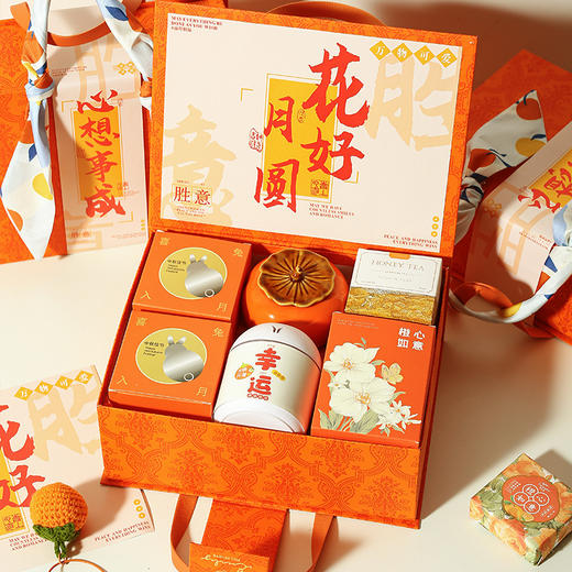 中秋节礼品伴手礼套装实用公司团购送客户员工朋友企业福利小礼品 商品图2