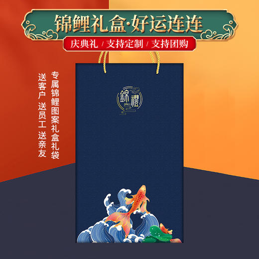 商务礼品国潮锦鲤保温杯雨伞套装公司logo周年庆送客户员工伴手礼 商品图3